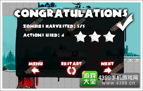 采血员攻略第4关怎么过