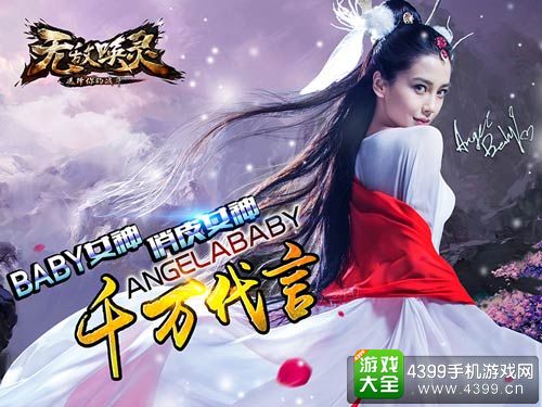无敌唤灵新英雄
