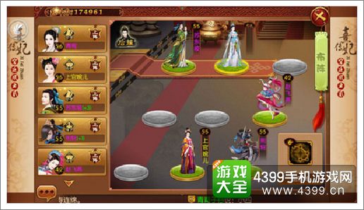 熹妃传快速通关攻略