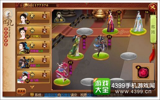 熹妃传快速通关攻略