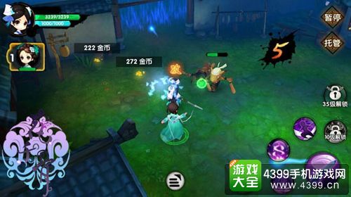 花千骨手游攻略
