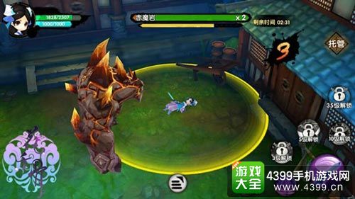 花千骨手游攻略
