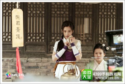 仙剑客栈网剧