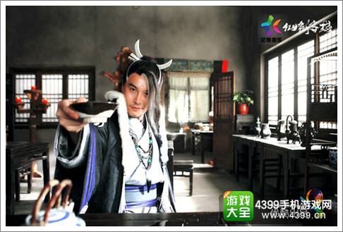 仙剑客栈网剧