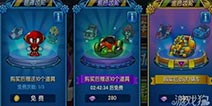 跑跑卡丁车手机版齿轮获取途径详解
