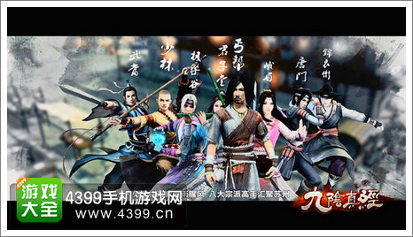 九阴真经