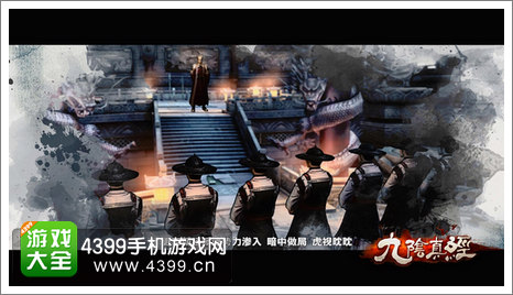 九阴真经