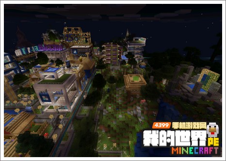 Minecraftpe存档