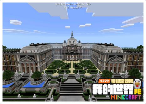 Minecraftpe存档