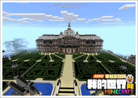 Minecraftpe存档