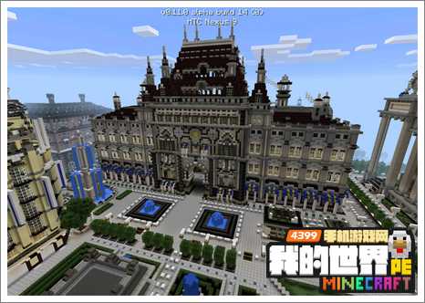 Minecraftpe存档