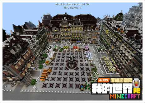Minecraftpe存档