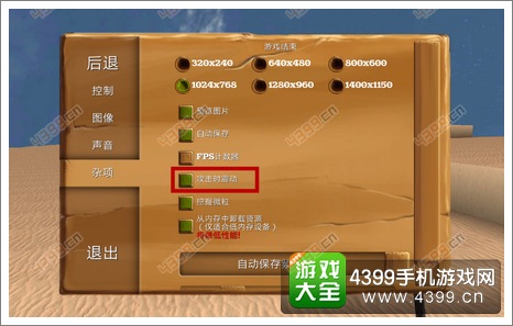 被尘封的故事震动