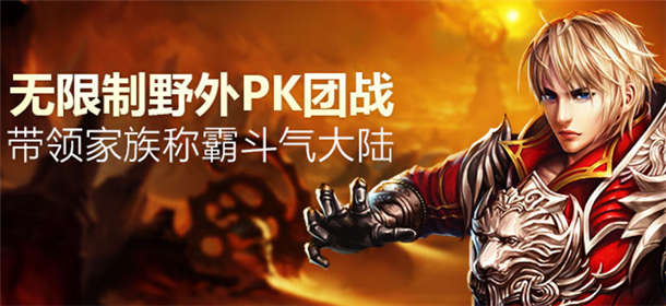 苍穹变哪个职业好 四大职业解析