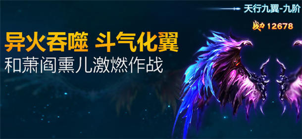 苍穹变手游运镖系统解析 运镖玩法攻略