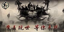 混沌世界 谁将主宰《五行》剧情首曝光