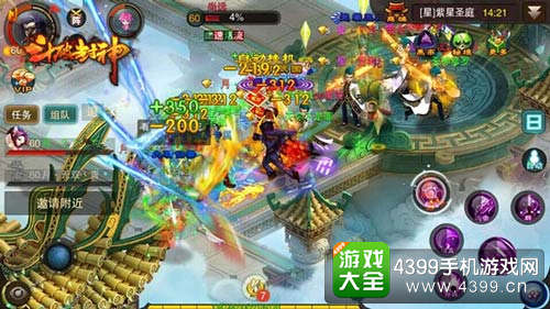 战场血斗