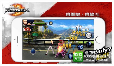 《拳皇97OL》大闹考场 当格斗家们走进考场