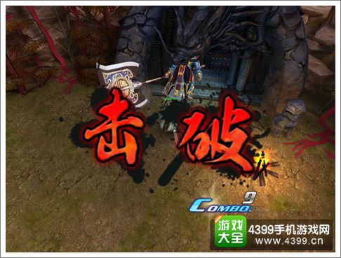 青龙偃月刀手游