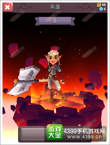 刀锋酷跑精灵公主