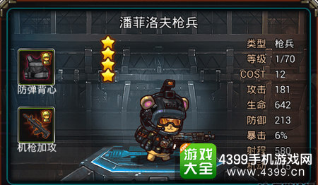 那兔