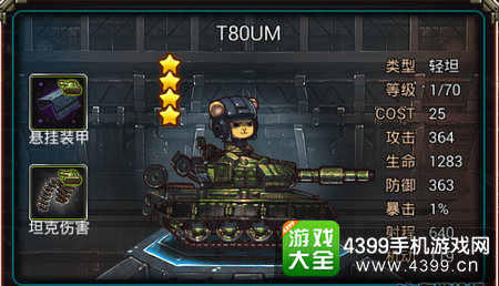 那兔