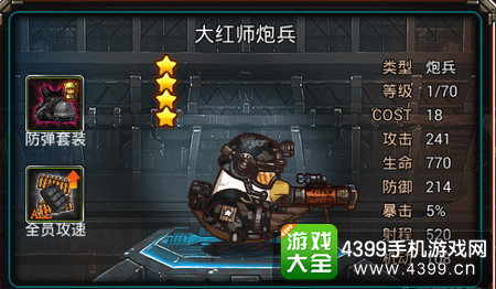 那兔鹰酱