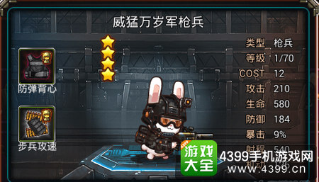 那兔