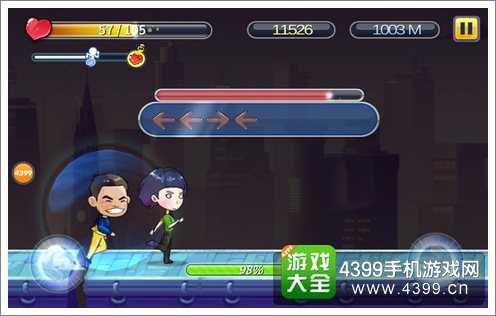 奔跑吧兄弟2撕名牌