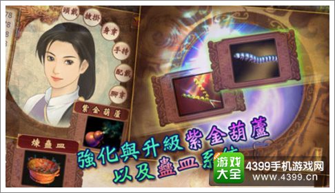 新仙剑奇侠传单机版