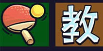 编辑推荐：不在高考现场 也能答的飞起！