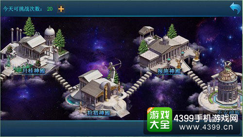 战神奇迹手游