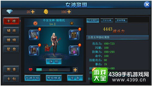 战神奇迹截图