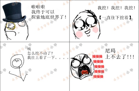 生存战争投稿
