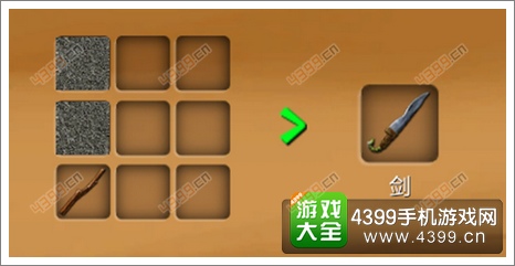 被尘封的故事剑