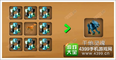 被尘封的故事外星狗