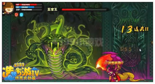 洪荒大劫篇孙悟空过五官王