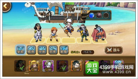 航海王启航新版阵容攻略 水电流爆炸伤害