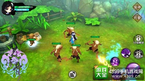 花千骨手游副本