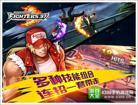 手残怎么治 《拳皇97OL》治好你的手残绝症