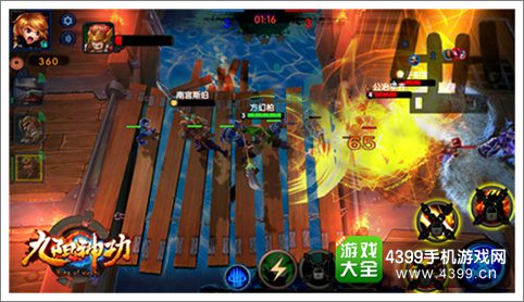 草丛gank打团战 《九阳神功》手游诠释竞技战术
