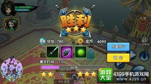 花千骨手游副本攻略