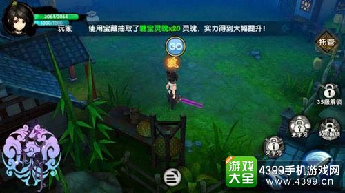 花千骨手游副本攻略