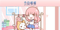 时尚搭配大作 《奇迹暖暖》萌趣表情登录微信表情