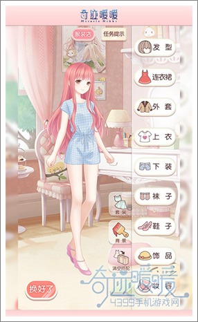 迷之阁
