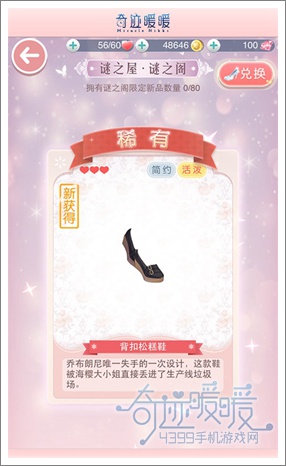 衣橱
