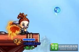 弹射王天使之赐使用技能