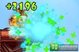 弹射王天使之赐效果