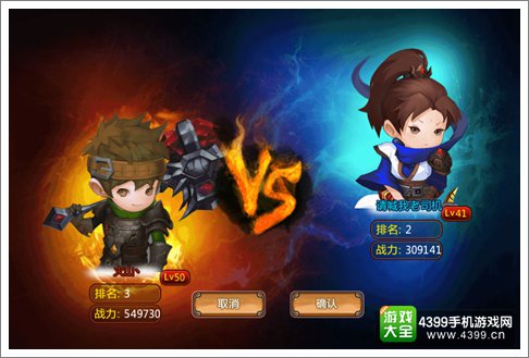 月光传奇手游