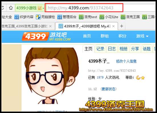 4399洛克王国小编木子